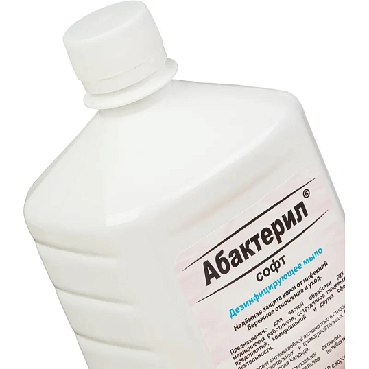 Мыло жидкое дезинф.  Абактерил-Софт 1,0 л