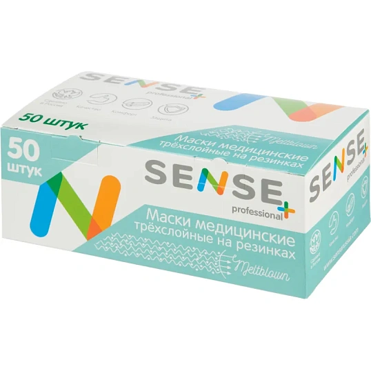 Маска медицинская 3-х сл., резинка, розовый, Sense, картон 50шт/уп