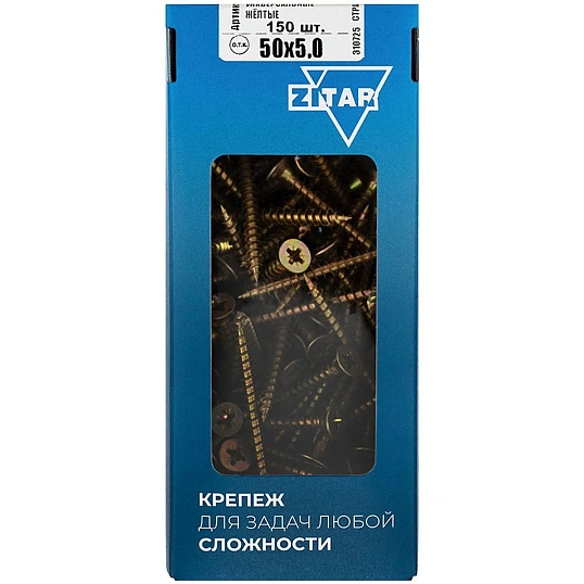 Саморезы универсальные  50х5,0 мм (150 шт/уп) желтые  Zitar (102263)