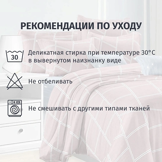 Постельное белье 2сп микросат(наволочки70х70-2шт)-2138 Арунас