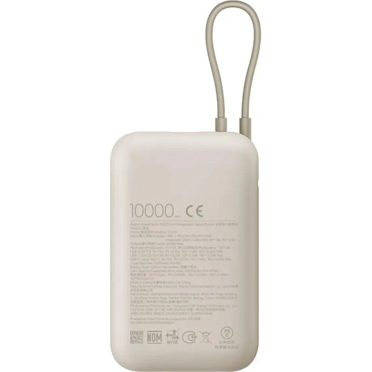 Внешний аккумулятор Xiaomi 10000mAh (встр. кабель) Tan GL BHR9072GL