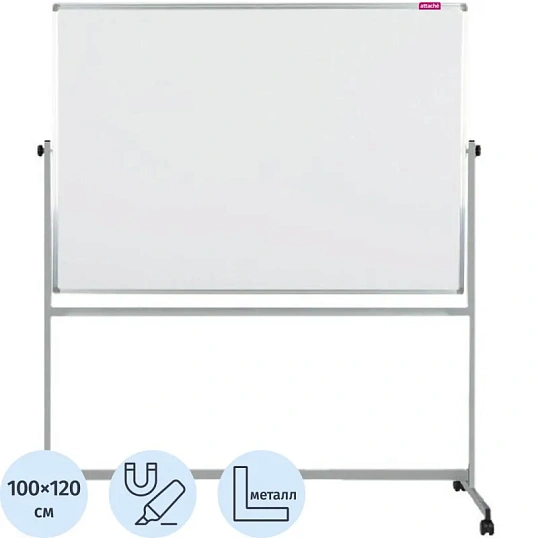 Доска магнитно-маркерная Attache Twist 100х120 лак вращ., на роликах Россия