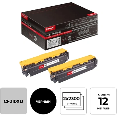 Картридж лазерный Комус 131X CF210XD чер. пов.емк. для HP LJ (2шт/уп)