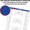 Этикетки самоклеящиеся L4760-25Для папок-рег,бел,38х192мм,J+L+K+CL,175шт/у