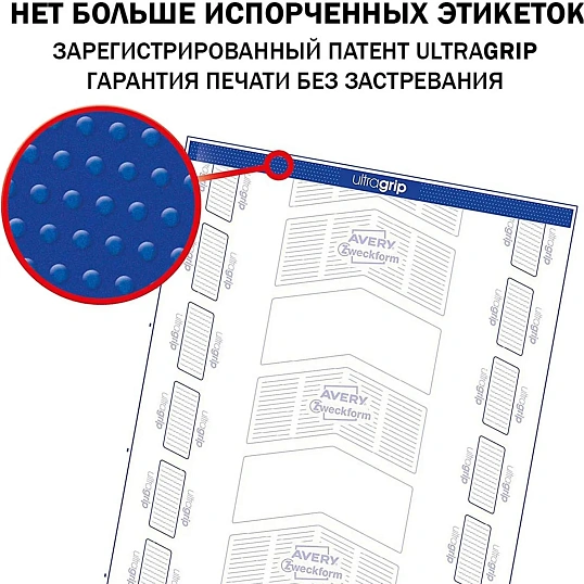 Этикетки самоклеящиеся L4760-25Для папок-рег,бел,38х192мм,J+L+K+CL,175шт/у