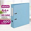 Папка-регистратор Attache Bright colours 80 мм мет. уг. голуб,ПБП2,карм.кор