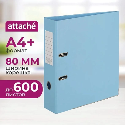 Папка-регистратор Attache Bright colours 80 мм мет. уг. голуб,ПБП2,карм.кор