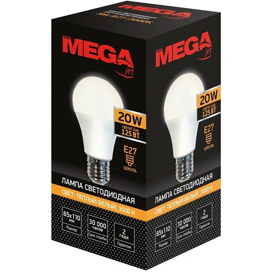Лампа светодиодная ProMega jet 20W E27 3000K груша (10шт/уп)