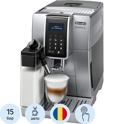 Кофемашина De'Longhi ECAM350.75.S