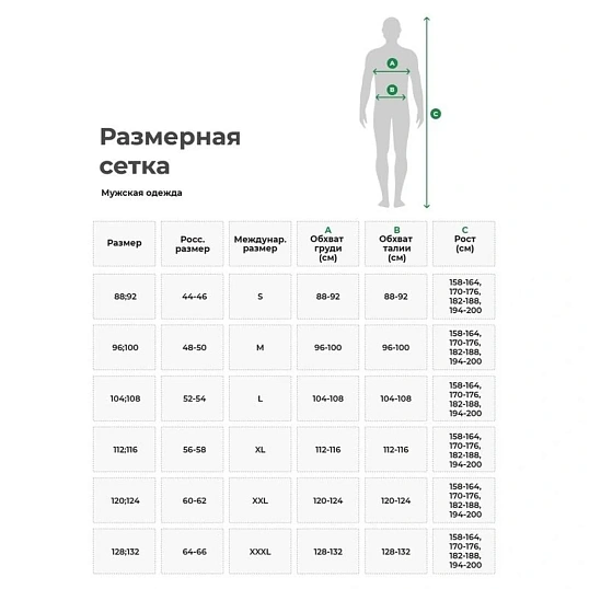Жилет мужской утепленный ACTIVE (Жил005) жел/син (104-108, 170-176)