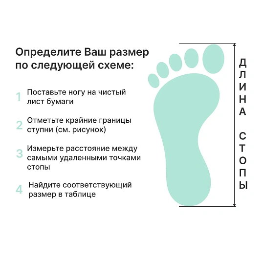 Полуботинки с перфорацией (сандалии) Luscan ПУ, МП  белые (р.47)