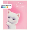 Тетрадь 12л, клетка, А5+ ПУШИСТИКИ,ассортимент 68526