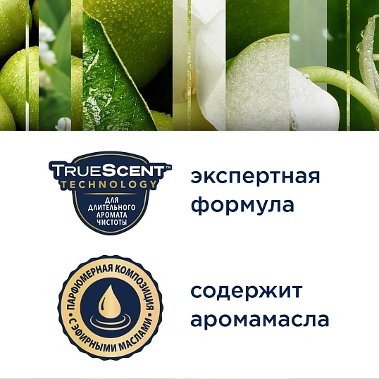 Баллон сменный для автоосвежителя Glade Automatic Свежесть утра 269мл