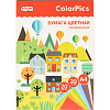 Бумага цветная №1School ColorPics А4,20л,20цв,тонированная в массе