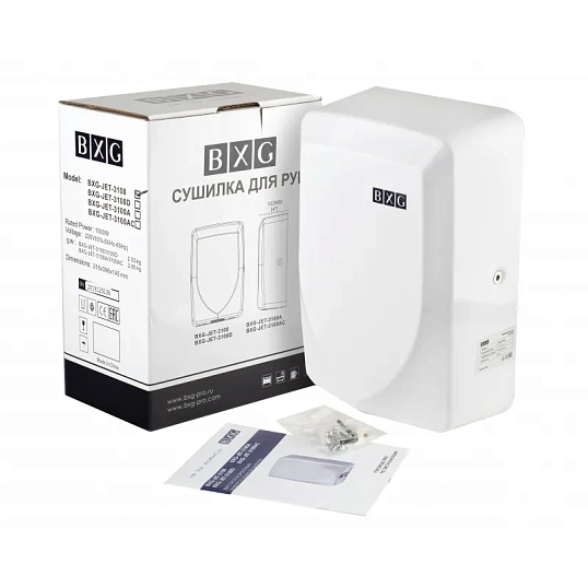 Сушилка для рук электрическая 0,6кВт пластик белый BXG-JET-3100 с UV