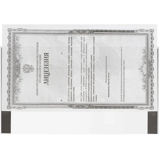 Ценникодержатель для информации А4 на магнит.скотче, вертик., 10шт/уп