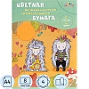 Бумага цветная флюор. самокл. А4, 8л, 4цв,папка С0304