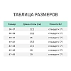 Сапоги ЭВА Бизон 10-45 КП S с манжетой утепл с КП и КС олива р.45/46