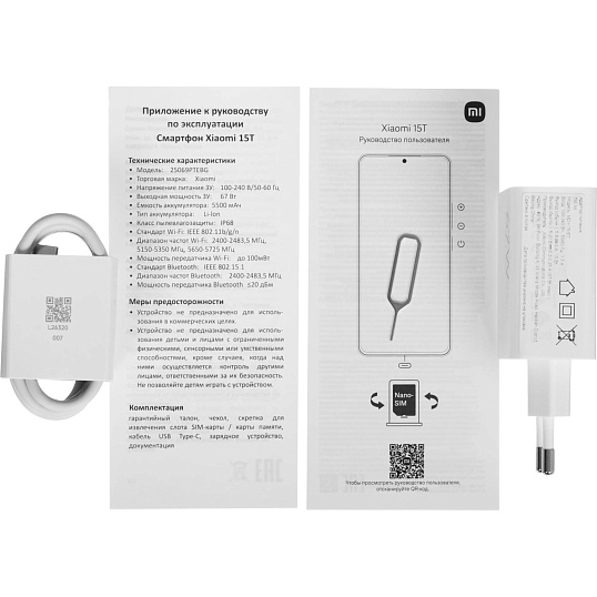 Смартфон Xiaomi 15T RU 12+256 Gray