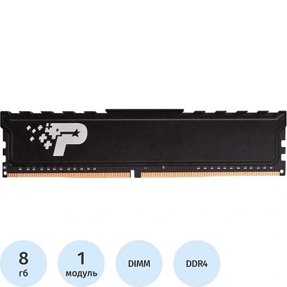 Модуль памяти Patriot Memory DDR4 DIMM 8GB 3200Мгц(PSP48G3200H1)