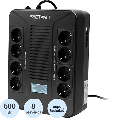 ИБП SMARTWATT UPS SAFE PRO LCD 1000, 1000ВА/600Вт, LCD,8xEURO