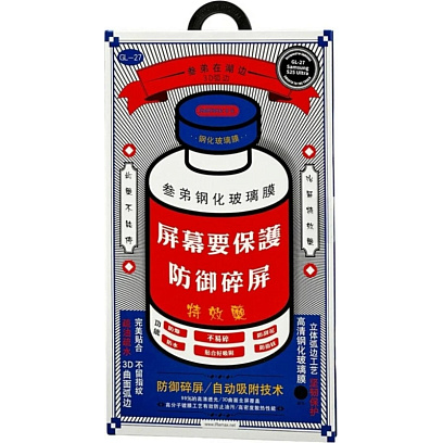 Защитное стекло Remax GL-27 IPHONE 15/16 GL-27 Samsung S25 Ultra