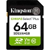 Карта памяти SDXC Kingston, 64GB, Canvas Select Plus Gen3 SDS3/64GB