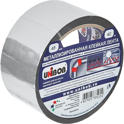 Клейкая лента металлизированная 48 мм х 40 м