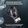 Противогаз гражданский Бриз- 3306 с ППМ (аналог ГП-7Б)