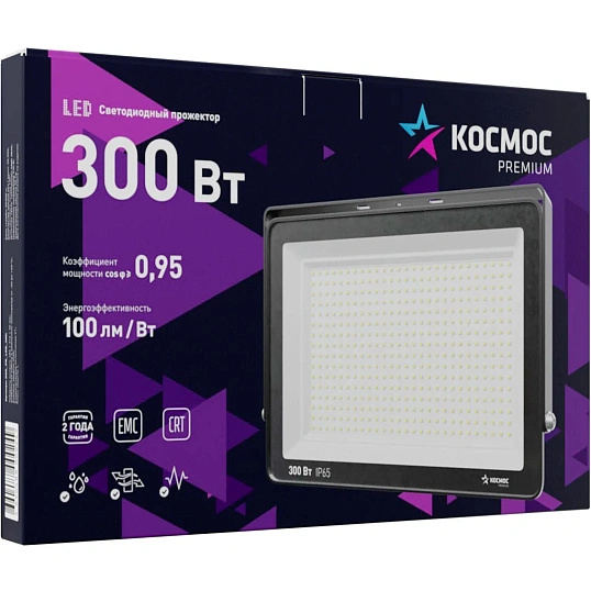 Прожектор светодиодный КОСМОС PREMIUM 300Вт, 30000 Лм, IP65, 6500К