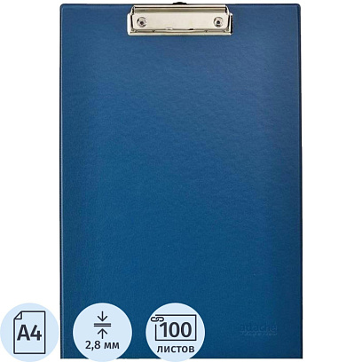 Папка-планшет  A4 синий Россия