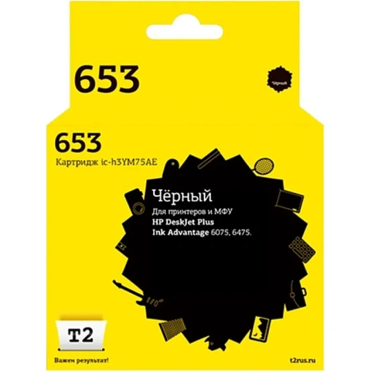 Картридж струйный T2 3YM75AE № 653(IC-H3YM75AE) чер.для HP Deskjet6075/6475