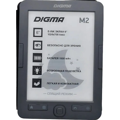 Книга электронная E-book Digma M2 d.gry