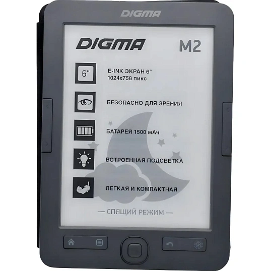 Книга электронная E-book Digma M2 d.gry