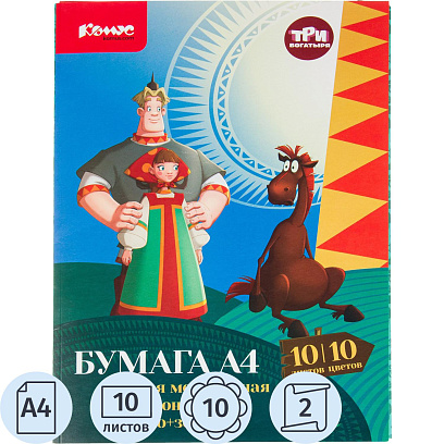 Бумага цветная Комус Три богатыря 10л 8цв+серебр/золот А4 двуст.мелов.папка