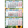 Календарь настенный 3-х блочный 2027 Подсолнухи 310х680 КБ04-27