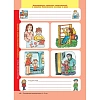 Тетрадь рабочая Колесникова Е.В. ПОРТФОЛИО дошкольника 4-5 лет