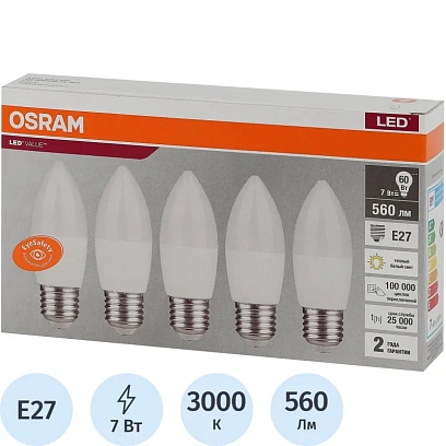 Лампа светодиодная OSRAM LVCLB60 7SW/830 230V E27 (5 шт/уп)