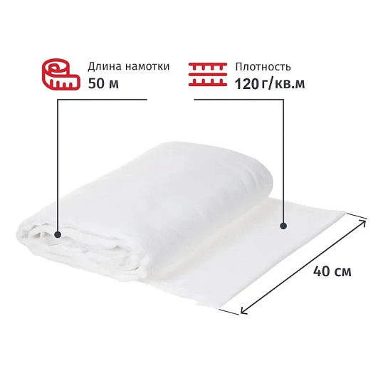 Полотно техническое вафельное отбеленное, рулон 0,40х50м, пл. 120 г/м2_Узб