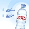 Вода питьевая Святой Источник ПЭТ 0,33л негаз 1883467