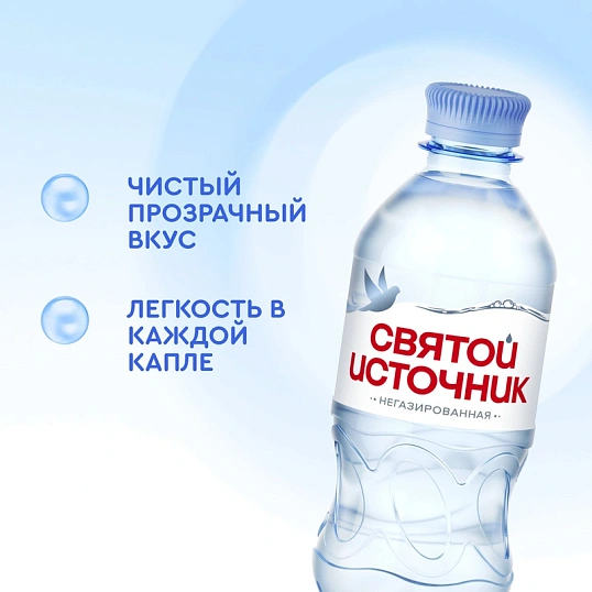 Вода питьевая Святой Источник ПЭТ 0,33л негаз 1883467