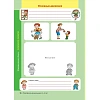 Тетрадь рабочая Колесникова Е.В. ПОРТФОЛИО дошкольника 3-4 лет