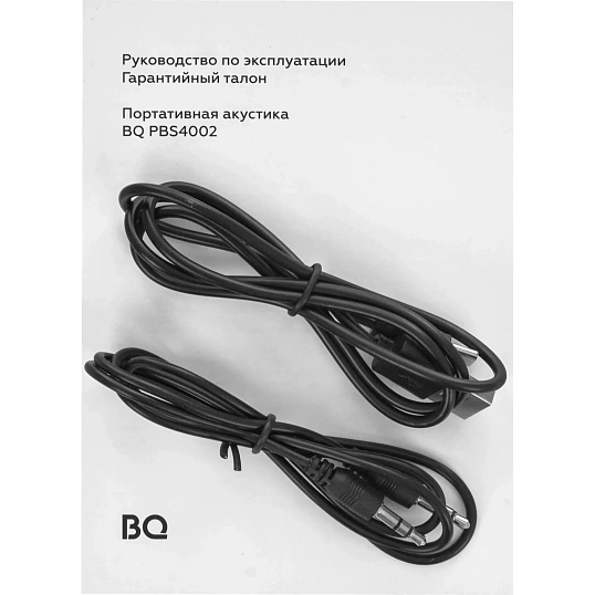 Акустическая система BQ PBS4002 Blue
