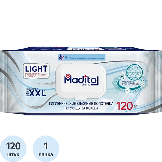 Полотенца влажные MADITOL Light 120шт
