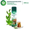 Освежитель воздуха Air Wick  Марокканское утро Мята и Зеленый чай 290мл