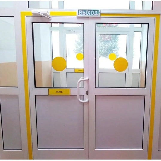 Лента для разметки ПВХ желтый 50мм*33м (KMSG05033)