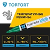 Маркер лаковый TOPFORT Industrial 4 мм зеленый