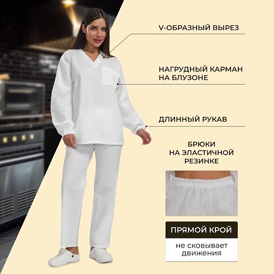 Костюм универсальный (куртка, бр) у05 ДР 120-124/182-188