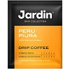 Кофе молотый в дрип-пакетах Jardin Перу Пьюра,10гx6шт