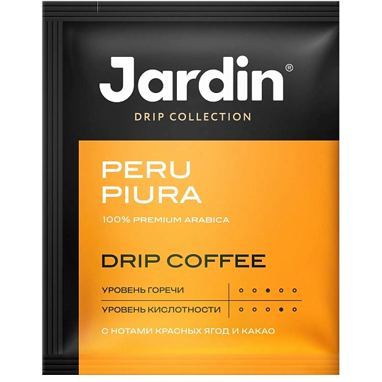 Кофе молотый в дрип-пакетах Jardin Перу Пьюра,10гx6шт